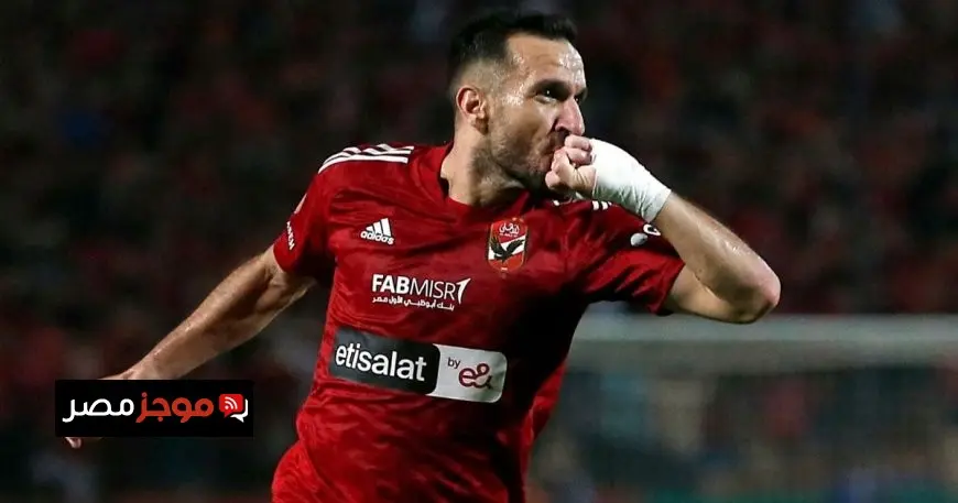 حصري للشرق.. تفاصيل انتقال معلول إلى الصفاقسي