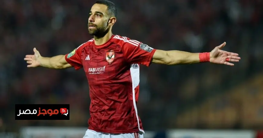 سيراميكا يتعاقد مع “المايسترو” السولية بعد مسيرة ملهمة مع الأهلي