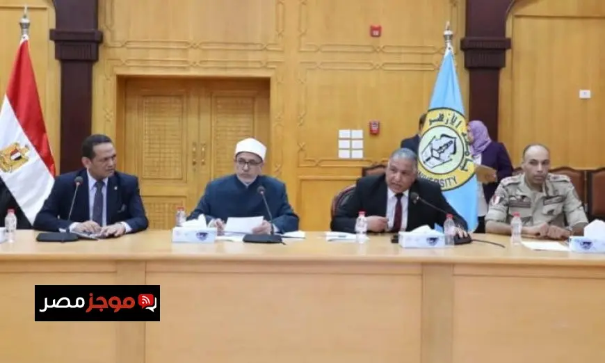 بدء التسجيل لاختبار القدرات بجامعة الأزهر يوم الإثنين المقبل