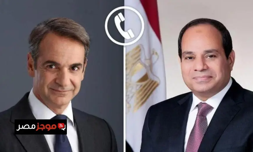 الرئيس السيسي ورئيس وزراء اليونان يبحثان سبل تعزيز العلاقات الثنائية والتعاون المشترك