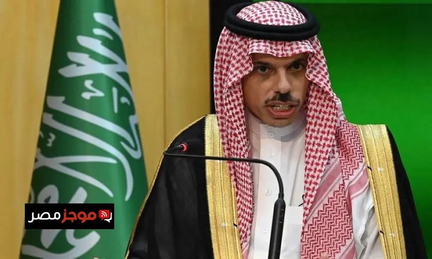 وزير الخارجية السعودي يتحدث مع نظيره البريطاني حول أحدث التطورات الإقليمية عبر الهاتف