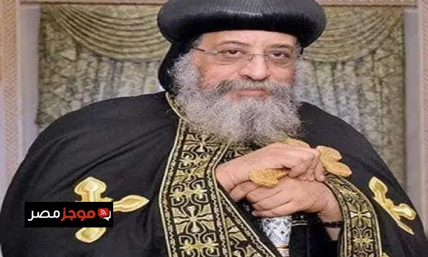 البابا تواضروس الثاني يقدم عظته الأسبوعية في الإسكندرية بحضور جماهيري كبير