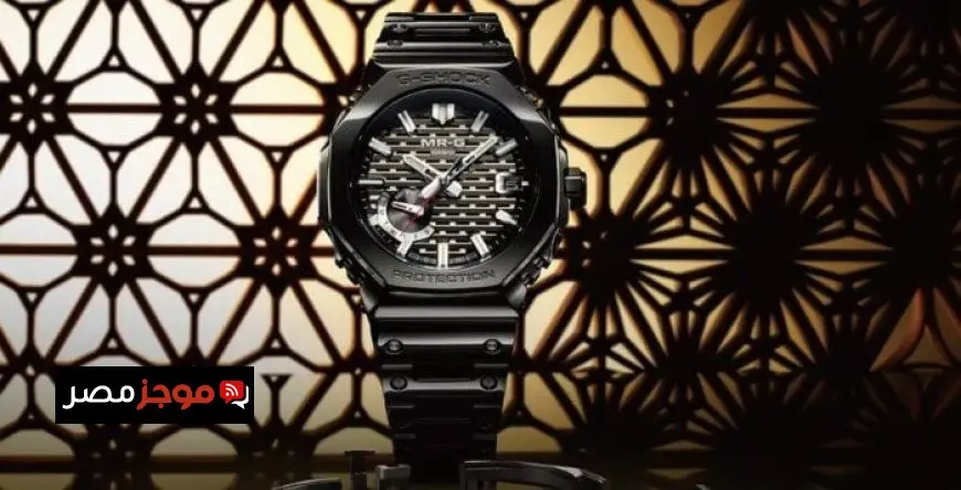 Casio تكشف النقاب عن ساعة MR-G بتصميم أيقوني يعيد تعريف الفخامة