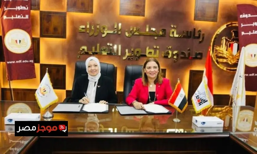 تطوير التعليم بالوزراء يطلق مبادرة جديدة لاكتشاف وتحفيز المواهب الشابة