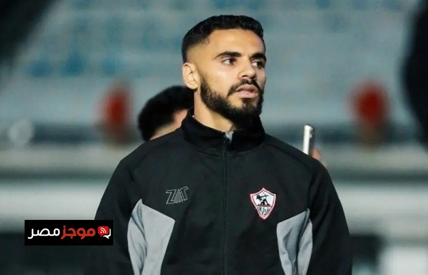 إصابة بنتايج ومصدق خلال تدريبات الزمالك