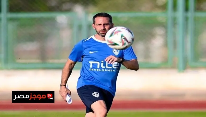 إجراء جديد من فيريرا خلال تدريبات الزمالك