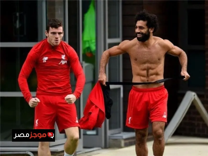 هل يساهم محمد صلاح في اتخاذ قرارات صفقات ليفربول؟.. روبرتسون يكشف الحقيقة