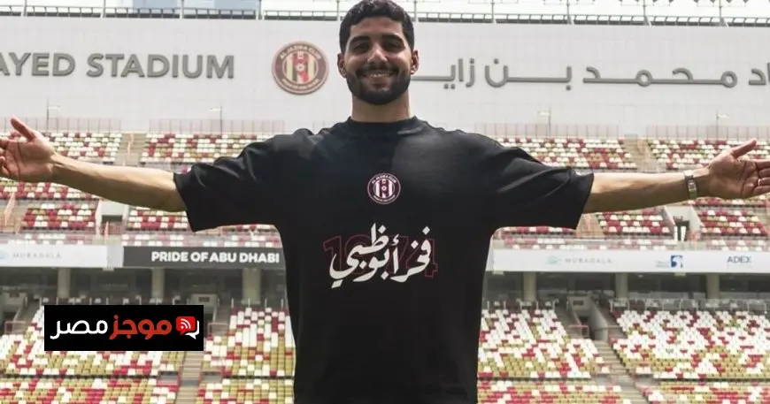 إبراهيم عادل يكشف عن قدوته في الملاعب: صاحب القميص 22