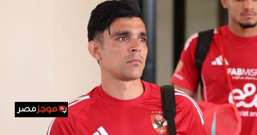 بن شرقي يطمح لتحقيق لقب دوري أبطال إفريقيا مع الأهلي