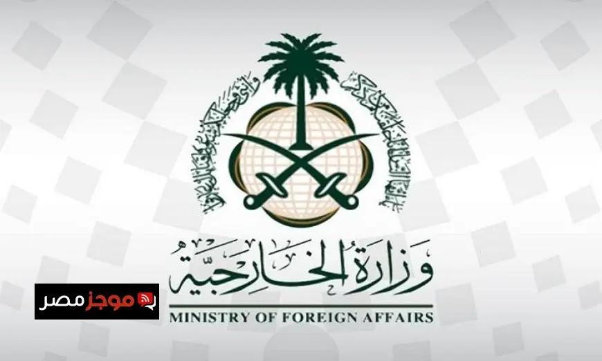 السعودية ترحب بخطوة فرنسا نحو الاعتراف بدولة فلسطين