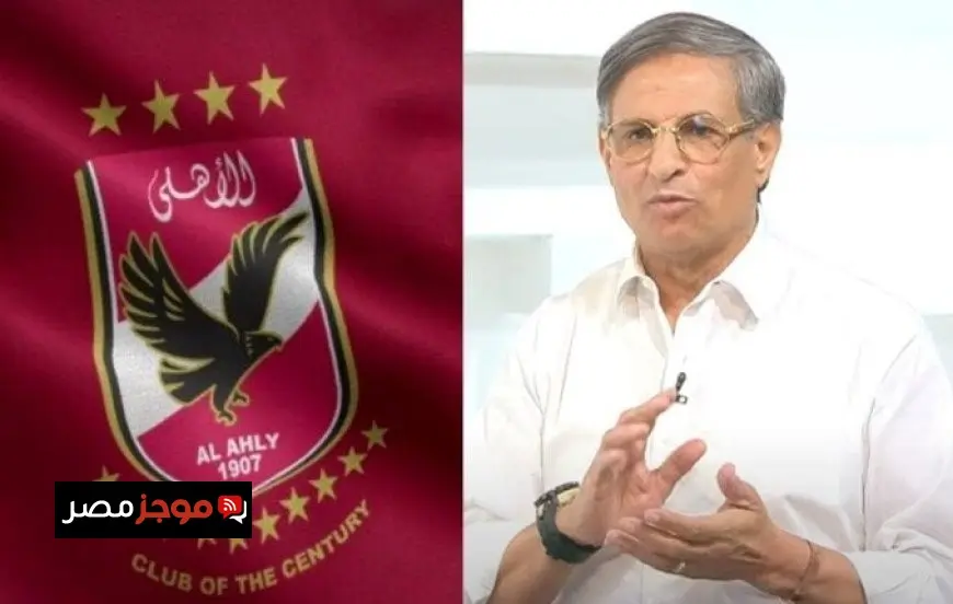 مصطفى يونس: «الأهلي أكبر مفسدة في مصر ولن أغير رأيي»