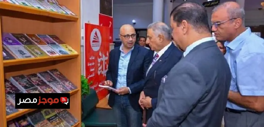 هيئة الكتاب تفتتح أول منفذ بيع داخل مكتبة بورسعيد العامة