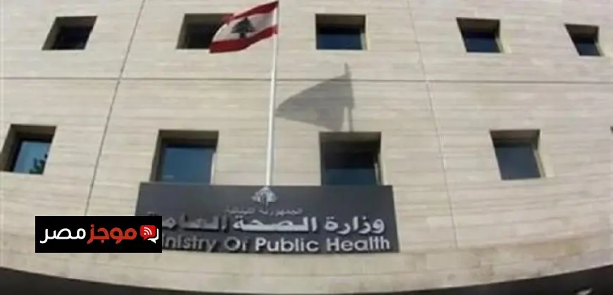 صحة لبنان: إصابة مواطن فى بلدة الضهيرة برصاص الاحتلال الإسرائيلى