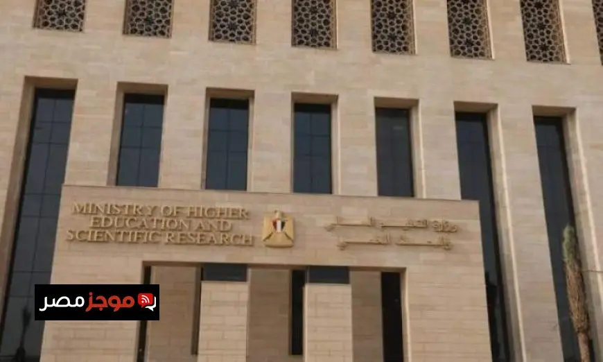 عاشور يكشف عن القوائم الجديدة لمؤسسات التعليم العالي المعتمدة في مصر
