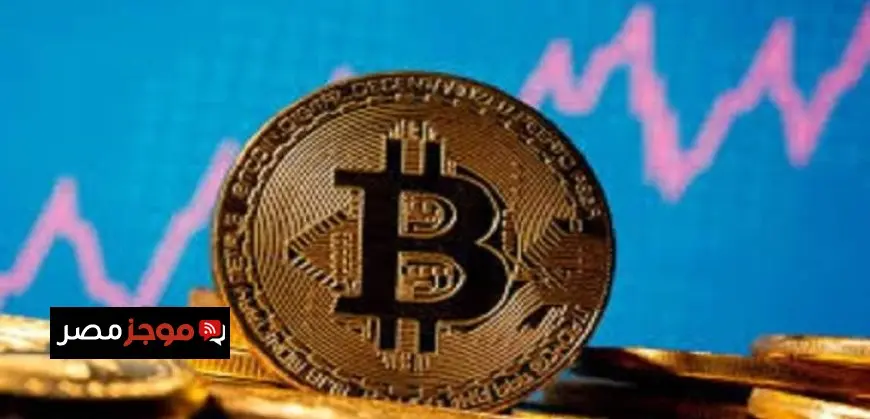 تراجع قيمة عملة “بيتكوين” مع تلاشى آمال خفض الفائدة الأمريكية