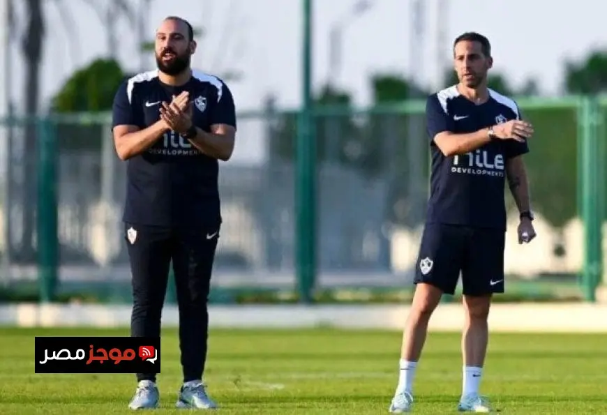 الزمالك يُعلن عن تعيين محمد علاء مترجماً ومحللاً للأداء مع يانيك فيريرا