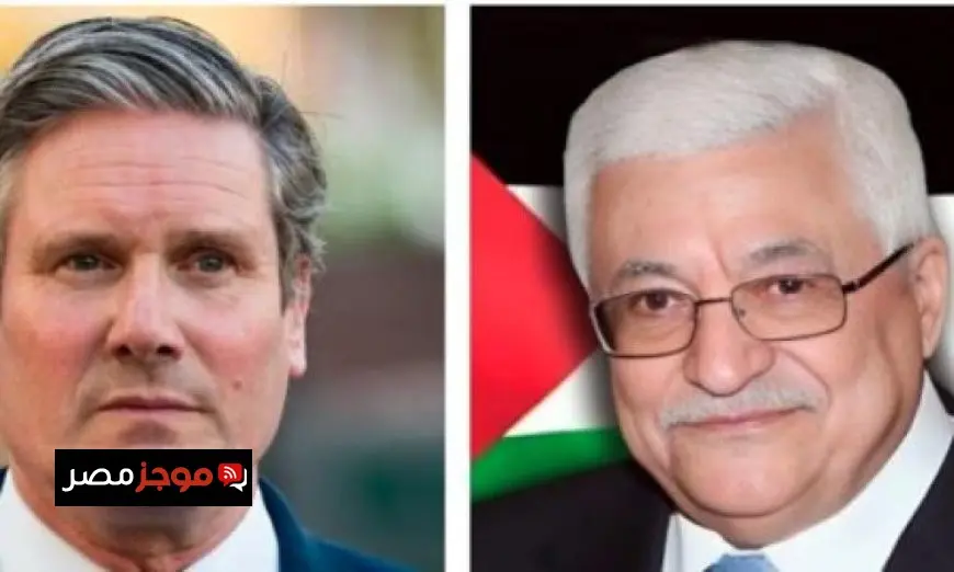 عباس يشيد بتصريحات ستارمر حول حق الدولة الفلسطينية