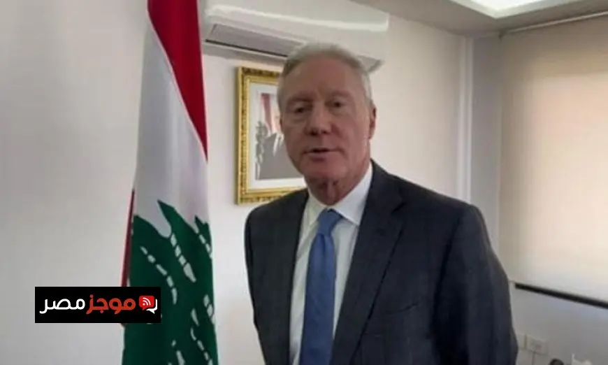 يوسف رجي يؤكد عزم لبنان على استعادة سيادته وتعزيز شراكاته العربية والدولية