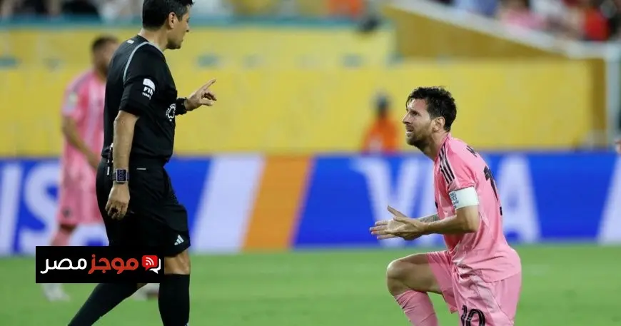 فضيحة في أمريكا.. إيقاف ميسي بسبب غيابه عن مباراة “استعراضية”