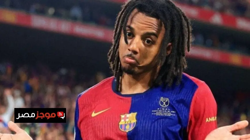 برشلونة يمدد عقد المدافع جول كوندي لـ3 مواسم