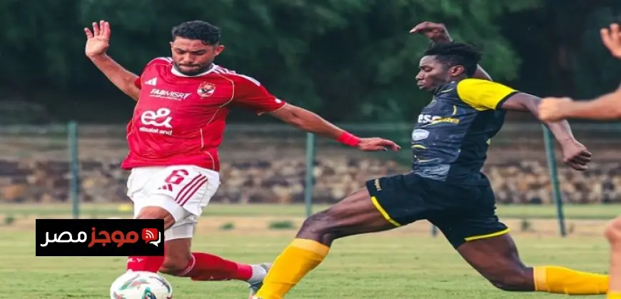 الأهلى يفوز وديا على “البنزرتى” التونسى بخماسية نظيفة استعدادا للموسم الجديد