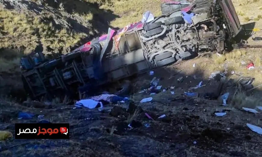 مصرع 15 شخصا في حادث مروع لحافلة في جبال الأنديز بالبيرو