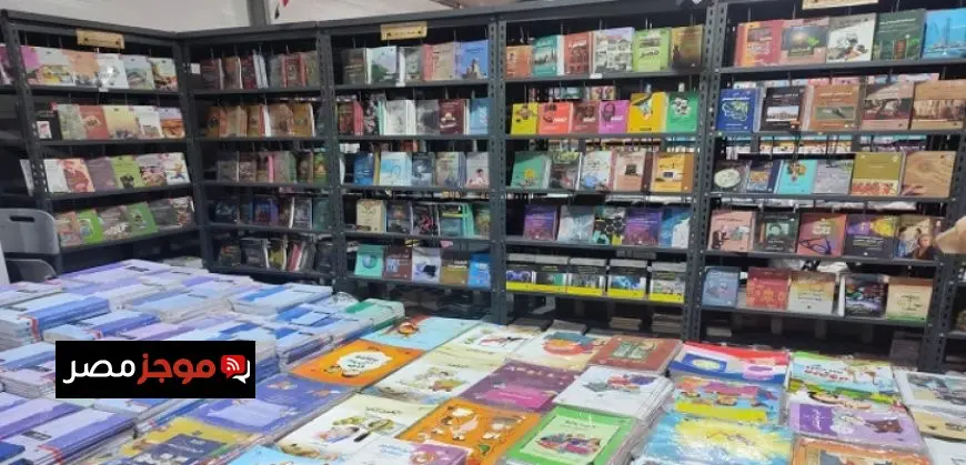 معرض الإسكندرية للكتاب ينطلق الإثنين المقبل ويستمر حتى 6 أغسطس