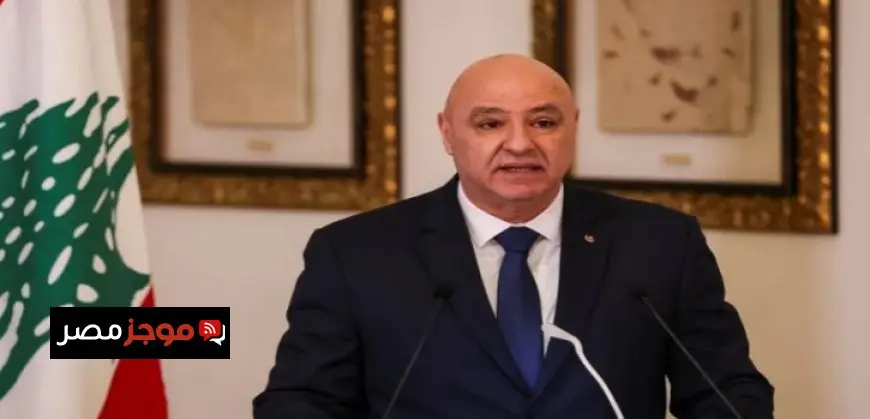 جوزيف عون: المفاوضات حول سلاح حزب الله تتقدم “ولو ببطء”