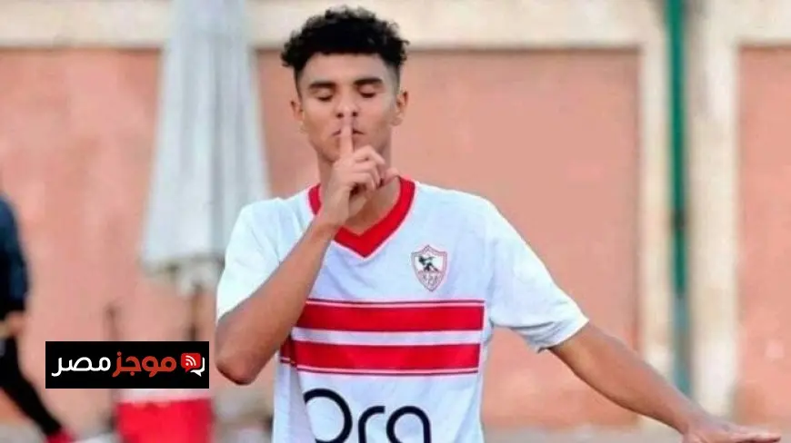 حازم أسامة لاعب الزمالك ينتقل إلى فاركو بنظام الإعارة