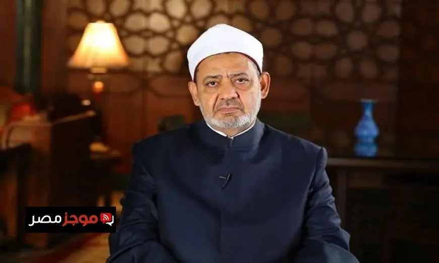مجلس حكماء المسلمين يثمن قرار فرنسا الاعتراف بدولة فلسطين