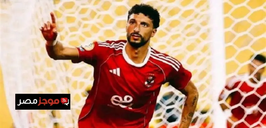 رسميا.. الأهلى يعلن انتقال وسام أبو على إلى نادى كولومبوس الأمريكى