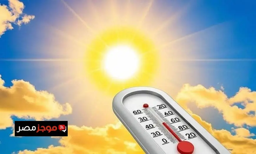 درجات حرارة قياسية اليوم في القاهرة تصل إلى 41 مع ليالٍ حارة ورطبة