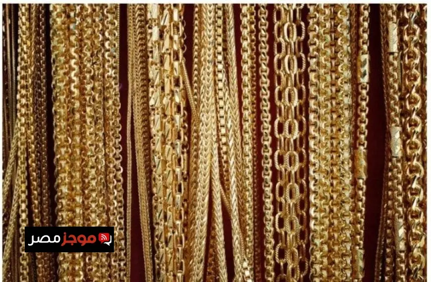 انخفاض سعر الذهب في الكويت اليوم الأحد 27 يوليو 2025
