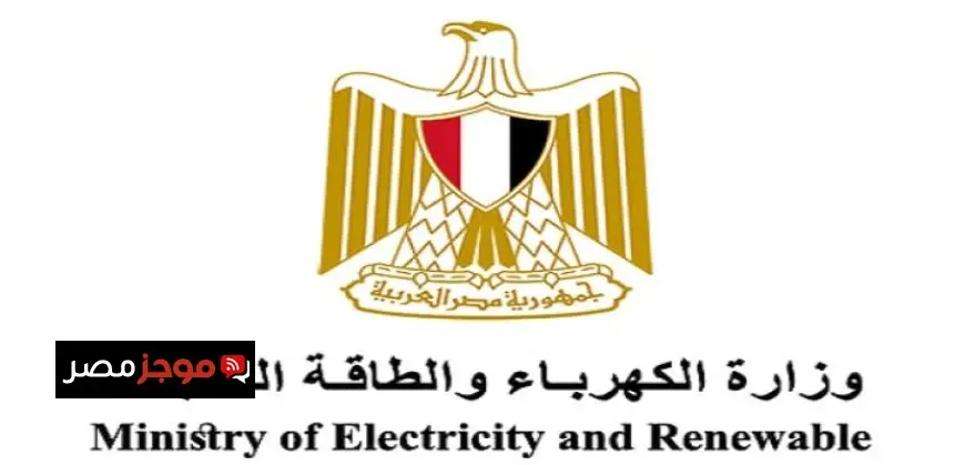 الكهرباء: ارتفاع غير مسبوق فى معدلات الاستهلاك بسبب موجة الحر والرطوبة