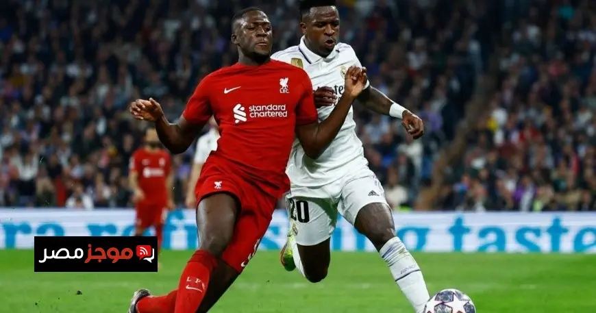 صراع متجدد بين ليفربول وريال مدريد حول إبراهيما كوناتي ورودريغو