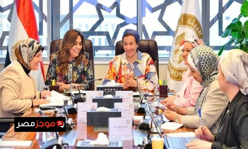 منال عوض وياسمين فؤاد تبدأان عملية تسليم ملفات وزارة البيئة بشكل رسمي
