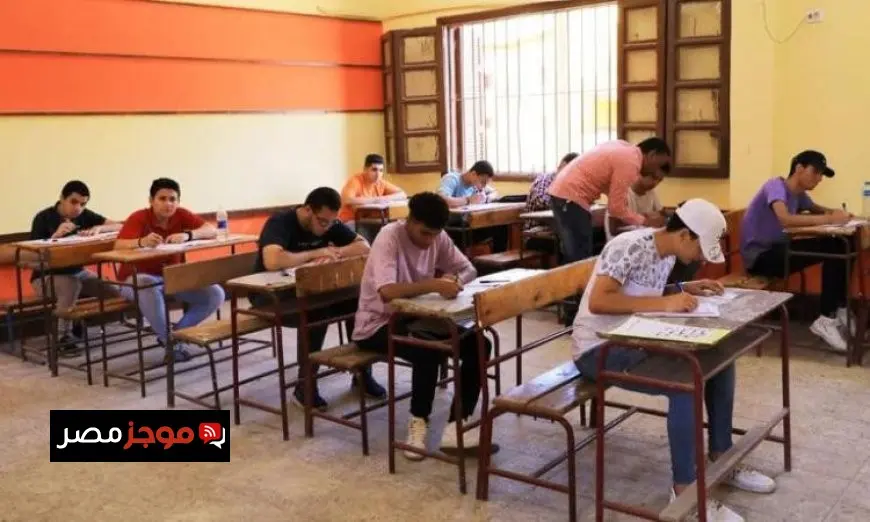 امتحانات الدور الثاني للشهادة الثانوية العامة تبدأ في 16 أغسطس وفقاً لوزارة التعليم