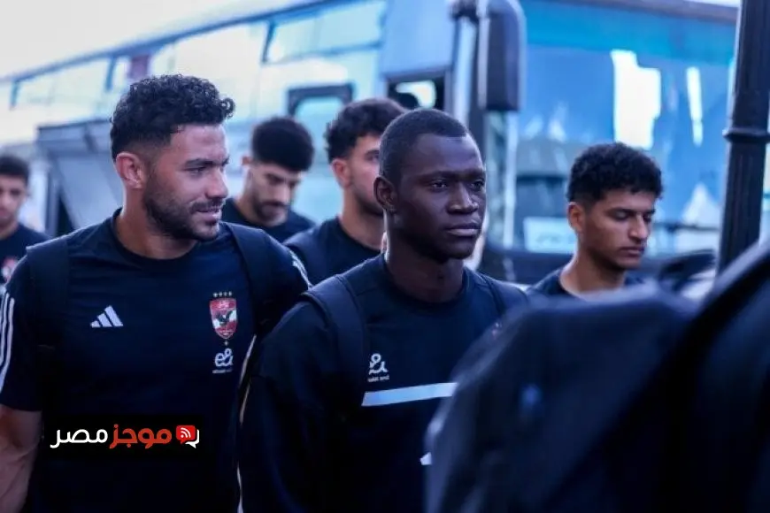 بعثة الأهلي تغادر إلى تونس