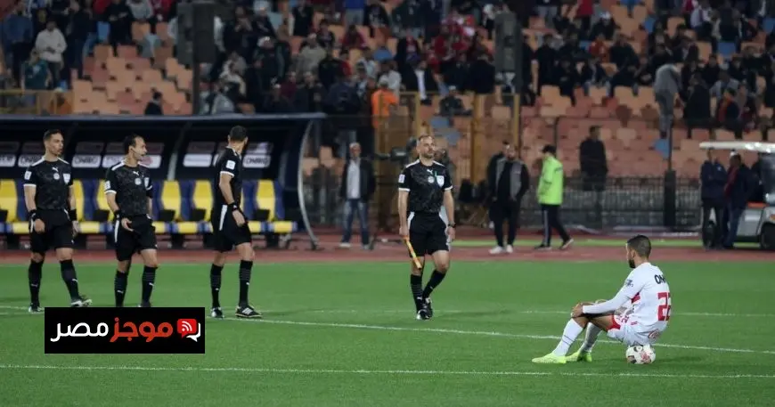 نتائج قرعة الدوري المصري وتحديد موعد القمة وتعديل لائحة الانسحاب