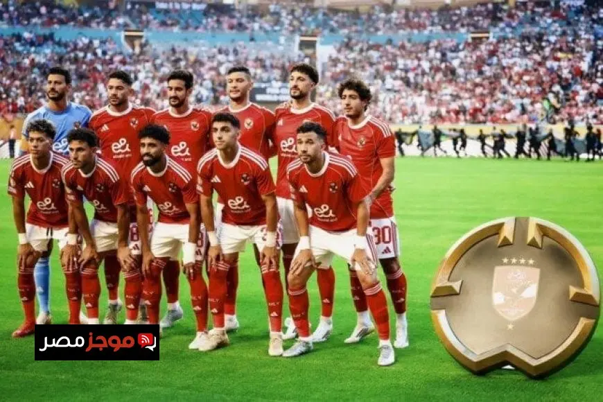 الأهلي يبدأ مشواره في الدوري الممتاز بمواجهة مودرن سبورت