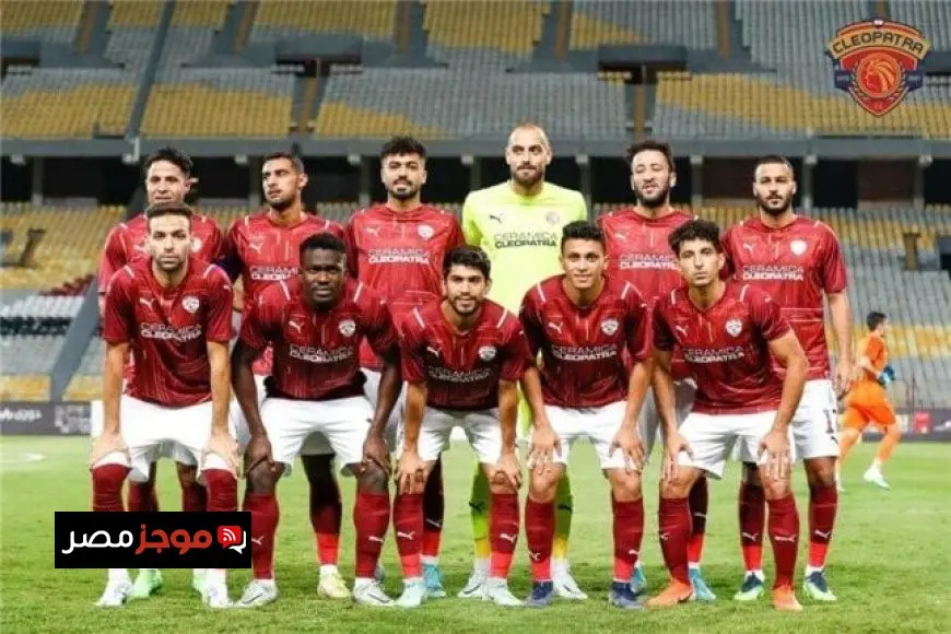 مباريات سيراميكا كليوباترا في الدوري الممتاز لموسم 2025-2026