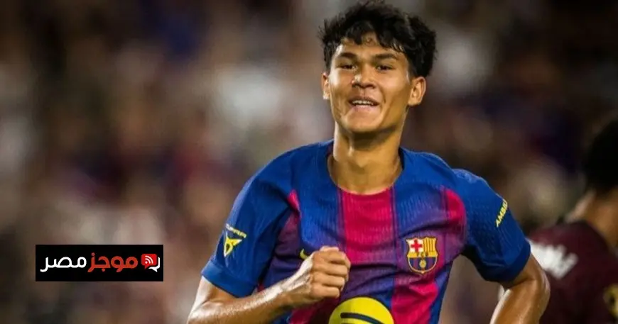 “درو” موهبة صاعدة في برشلونة.. هل يتبع مسار يامال؟