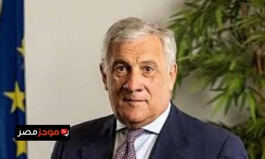 وزير خارجية إيطاليا يؤكد أهمية العودة للدبلوماسية لتحقيق السلام في غزة