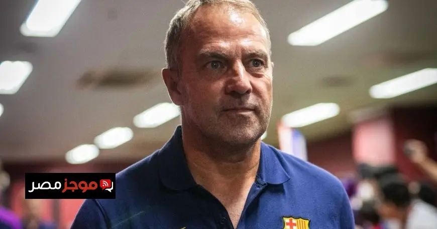 فليك: برشلونة فقد يومين من التدريبات وغارسيا الحارس الأساسي مؤقتاً