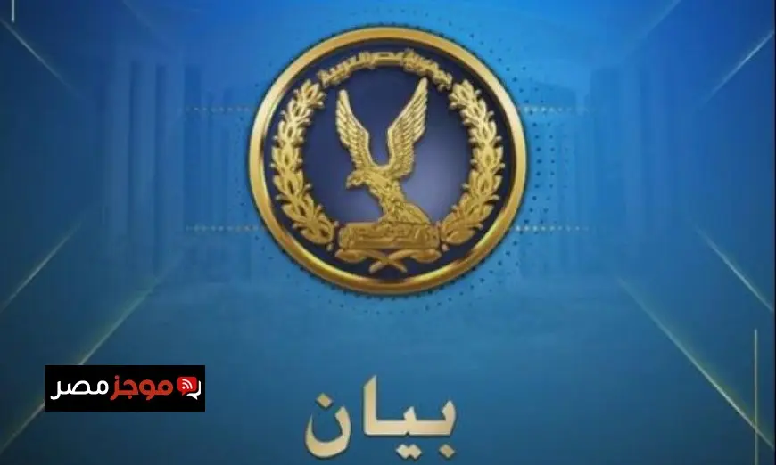مصدر أمني يعلن عن اتخاذ إجراءات قانونية صارمة ضد مروجي الفيديوهات المفبركة لجماعة الإخوان