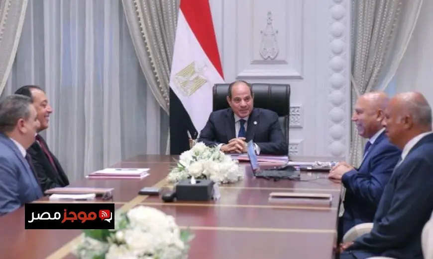 الرئيس السيسي يعلن عن تسريع تنفيذ مشروعات المحاور اللوجستية لتحفيز التنمية الاقتصادية