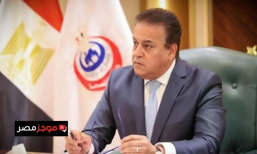 وزير الصحة يعلن عن تعيين مديري ووكلاء مديريات الشئون الصحية في جميع المحافظات