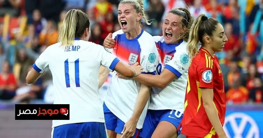 إنجلترا تتغلب على إسبانيا بركلات الترجيح وتحتفظ بكأس أوروبا للسيدات