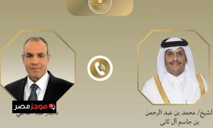 وزير الخارجية يناقش هاتفيا مع نظيره القطري مستجدات الأوضاع في غزة