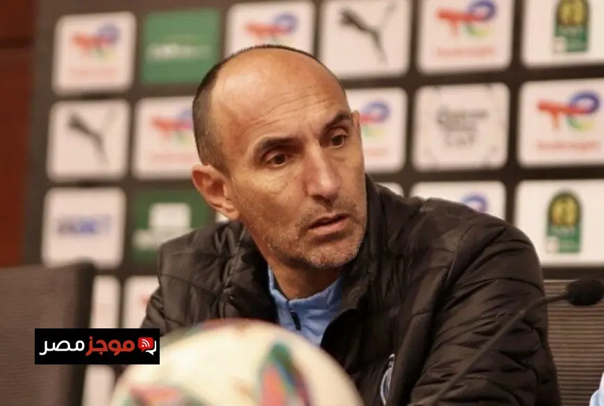 مدرب بيراميدز يعبّر عن استيائه من موعد مباراة وادي دجلة ويطالب بتدخل وزير الرياضة